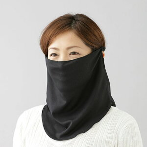 即納!接触冷感 フェイスカバー すっぴん日よけカバー ブラック ベージュ ネックカバー マスク代わり 飛沫 対策 紫外線カット UVカット UVガード 日焼け 口元 覆う フェイスガード 顔 カバー