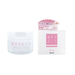 魅惑のおしり クレンジングバーム 60g 医薬部外品 薬用固形バーム ヒップケア 洗浄 お尻 なめらか しっとり にきび ブツブツ 吹き出物 ボディケア スキンケア