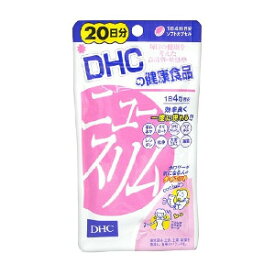 DHC ニュースリム 20日分 80粒入 ダイエット ギムネマ サプリメント 健康食品【メール便】