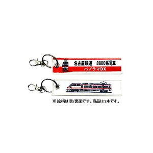 KBG イ^O ÉS 8800nd pm}DX KBKBTG14004 hJ^O ڈ q 蕨 y[ z