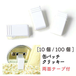 P10 ŎgʃobWNbL[ ʃe[vt 10 / 100