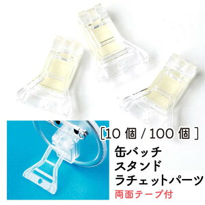 SRP ĂďʃobWX^h `Fbgp[c ʃe[vt 10/100