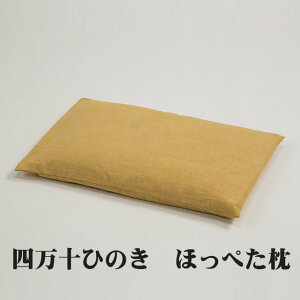 yyVX[p[SALE_10%OFFzl\Ђ̂ ق؂ JV 38×25×4cm qmL Q ⏕ Tu̖  R h L  K  s[ ܂