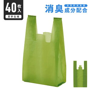 92LJbg ͏LI ړIS~  M 40 43×22×13cm S~̓łLȂ ݂艺 ړI hL L 1009285 Lb` ybg ނp | S~  ybg