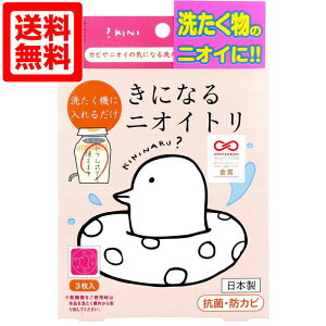yyVX[p[SALE_10%OFFz󕨂̏L 􂽂@ɂ邾 ɂȂjICg c^@ h@ Ή R hJr 󑅂̃Jr΍ Jr\h @ꂢɁy[ 