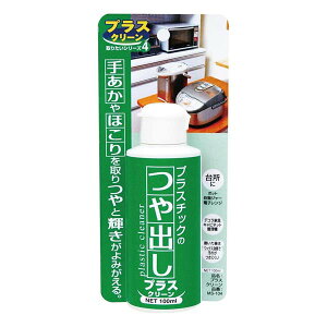 ���{�~���R�� �v���X�`�b�N�̂�o�� �v���X�N���[�� 100ml MS-104 ��� �N���[�i�[ �Ód�h�~�ܔz��