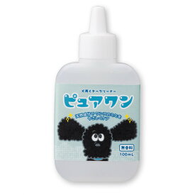 犬用イヤークリーナー ピュアワン