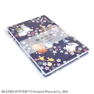 �s�[�^�[���r�b�g ���� Phlox subulata ST-TP0033 �C���o�E���h �[�o�� �X�^���v�� �W���o�� �֕��� ��� ��� ����� �W�� ���F���� �L�O�^�� ���F�� �w�X�^���v �y���[���ցz