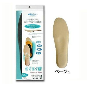 �炭�炭�� �p���v�X���u�[�c�p�C���\�[�� �x�[�W�� ���f�B�[�X M(23�`23.5cm) �y���[���ցz