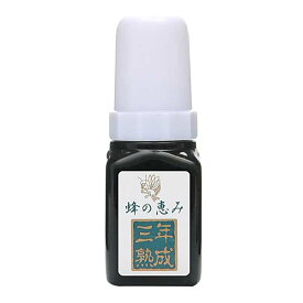 花粉対策 高品質プロポリス液 サンフローラ 蜂の恵み 三年熟成 35ml【送料無料】※同梱不可