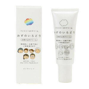 t@~[UVN[ ̍ ݂̂ǂ Ă~߃N[ 40g 2000200041 SPF20PA+ u[CgJbg