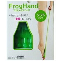 楽天市場】froghand フロッグハンド ソフトタイプの通販