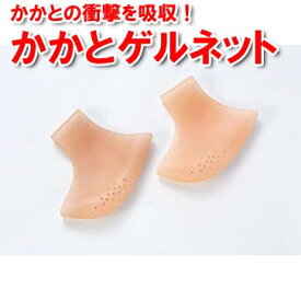 かかとゲルネット 2個入 (左右兼用)