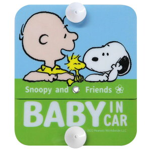 Ԃ񂪏Ă܂ V[ ԗp SNOOPY Xk[s[tY 邭Z[teBTC BABY IN CAR SN276 y[ z