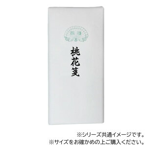 p历  1.75×7.5 50EAC602-4