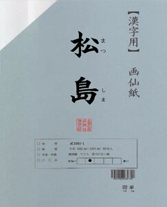 yyVX[p[SALE_10%OFFzp历   20 |EAC1201-21