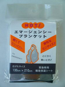 hЁEkЁEObY G}[WFV[uPbg A~V[g ToCouPbg ѕzɁI130×210cm