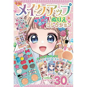 CNAbvʂ肦 L[g|bvRNV RX~bNo Ώ۔N5Έȏ ʂG fR  CNV V ̎q j̎q Ȃ  v[g a NX