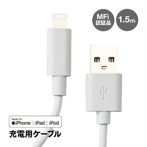iPhonep[dP[u 1.5m 1009713y[ z