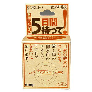 肢5ԑ҂āI 20g×2 r k Lb`| hh  VN r BN 𕪉