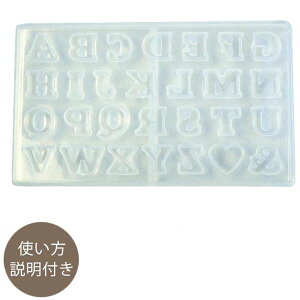 レジン モールド アルファベットの人気商品 通販 価格比較 価格 Com レジン モールド アルファベットの人気商品 通販 価格比較 価格 Com