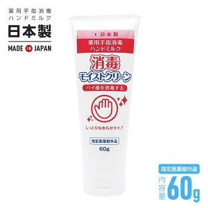 wŃnh~N ŃCXgN[ 60g w򕔊Oi 1009226