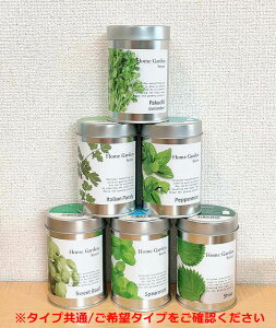 �y�͔|�L�b�g�z�n�[�u�₨�Ԃ��ʂň�Ă�z�[���K�[�f�� Home Garden Series �X�v�[���t��