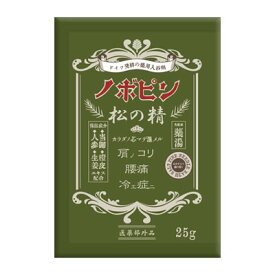 【SG】 12個セット 薬用入浴剤 松の精 /日本製 sangobath