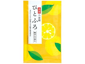 【SG】 10個セット 薬用入浴剤 ひとふろ 柚子の香り /日本製 sangobath