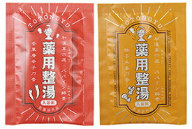 【SG】 500個セット 薬用入浴剤 薬用整湯（やくよう ととのゆ）柚子生姜乃香 /日本製 sangobath
