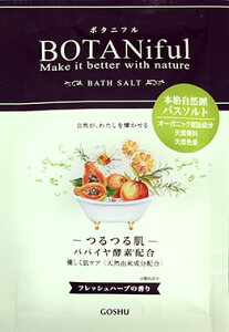 ySGz 300Zbg  {^jt {iRhoX\g tbVn[u /{ sangobath