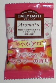 【SG】 入浴剤 デイリーバス 炭酸入浴錠 華やかアロマ /日本製 sangobath