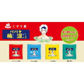 【SG】 10個セット 薬用入浴剤 パパヤ桃源S 分包 ハッカの香り(青) /日本製 sangobath