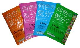 【SG】 入浴剤 カラーセラピーバス ブルー /日本製 sangobath
