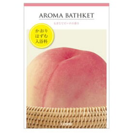 【SG】 100個セット 入浴剤 アロマバスケット・ピーチ /日本製 sangobath もぎたてピーチの香り