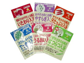 【SG】 10個セット 入浴剤 お湯倶楽部シリーズ 汗たっぷり サウナ気分のお風呂 /日本製