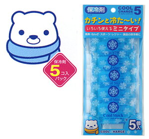 【SG】 80個セット 保冷剤 クールチャージ ファイブ(5個入)/日本製 sangost