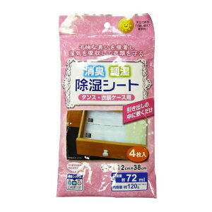 ySGz LV[g ^XEߑP[Xp /{