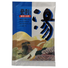 【SG】 薬用入浴剤 湯シリーズ 登別 ／日本製 sangobath