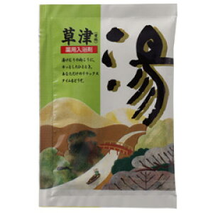 ySGz p V[Y  ^{ sangobath