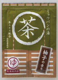 【SG】 薬用入浴剤 湯屋めぐり さらさらサッパリ ミョウバンの湯（茶） /日本製 sangobath