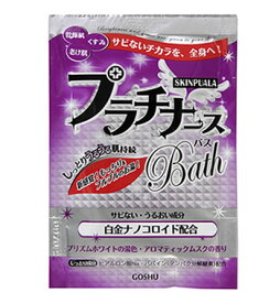 【SG】 入浴剤 スキンピュアラ プラチナース /日本製 sangobath