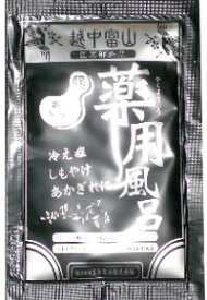 【SG】 100個セット 薬用入浴剤 越中富山薬用風呂（冷え症、しもやけ、あかぎれ対策に） /日本製 sangobath