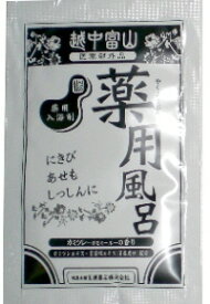【SG】 100個セット 薬用入浴剤 越中富山薬用風呂（にきび、あせも、しっしん対策に） /日本製 sangobath