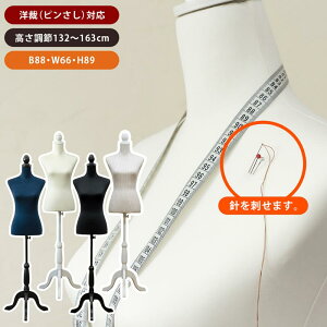 ySKBzmٗpg\[ ubN  ߑÂ }lL  㔼g ׂ肪 ₷ E₷ y ȈՓI 88cm 66cm