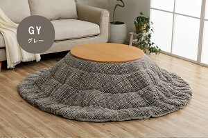 zc m[g | ~` ȉ~` 􂦂 n x[W uE O[ IW 185cm 200cm 220cm 185×225cmȉ~