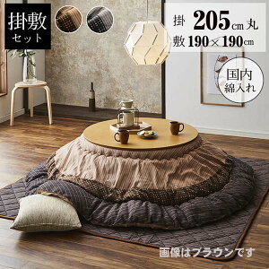 zc 䂩 |~Zbg ~` Zbg D uE 205cm | ~pbh zcZbg a a a Y fB[X j yzs