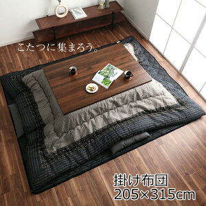 zc ` Pi D ubN 205×315cm 䂩 |zc a a a Y fB[X j yzs