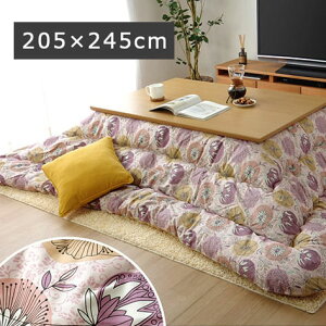 zc ` Y ԕ |Pi sN 205×245cm 6V[Yyzs