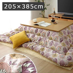 zc ` Y ԕ |Pi sN 205×385cm 6V[Yyzs